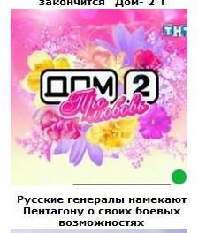 Автодемотиватор на ЯПе
