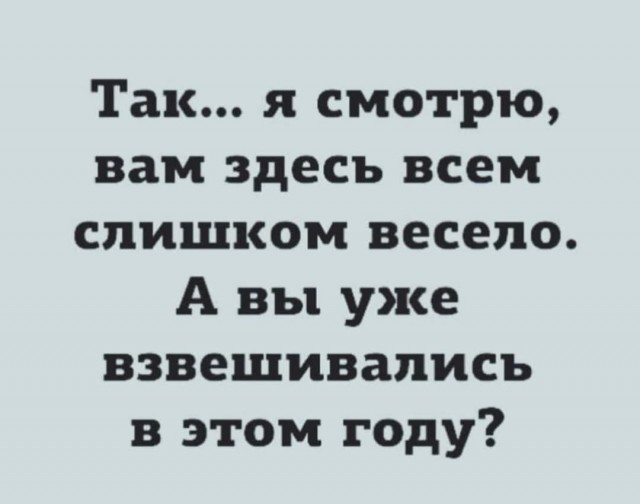 Пятничные улыбательные картинки