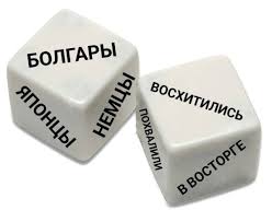 Первый брейк... Много первого