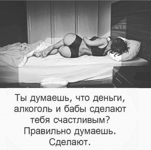Если жена стала раком — это плохо