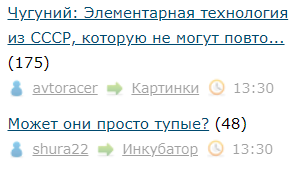 Чугуний: Элементарная технология из СССР, которую не могут повторить сегодня