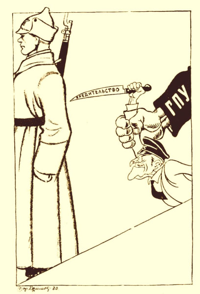 1920-е и 1930-е годы в карикатурах Бориса Ефимова