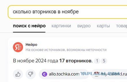 Алиса умная!!! Алиса что-то знает...