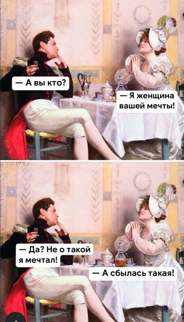 Мои избранные картинки, часть 2