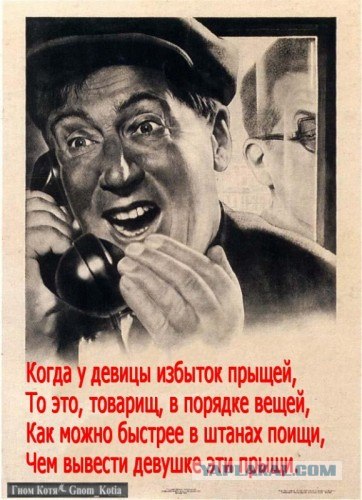 Сексуальные факты (22 фото)