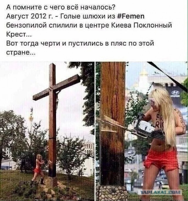 На Украине в 2025 году в четыре раза поднимут тариф на прокачку газа