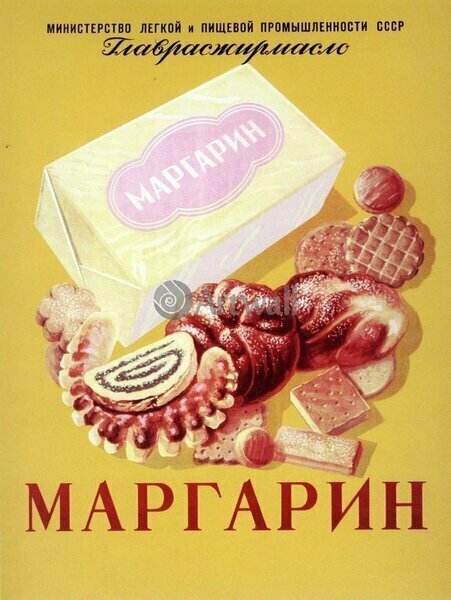 Плакаты времён СССР о еде