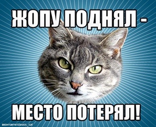 Ловкачи
