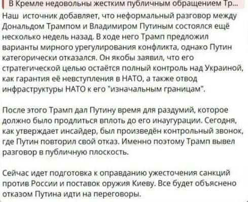 Трамп призвал Россию завершить СВО