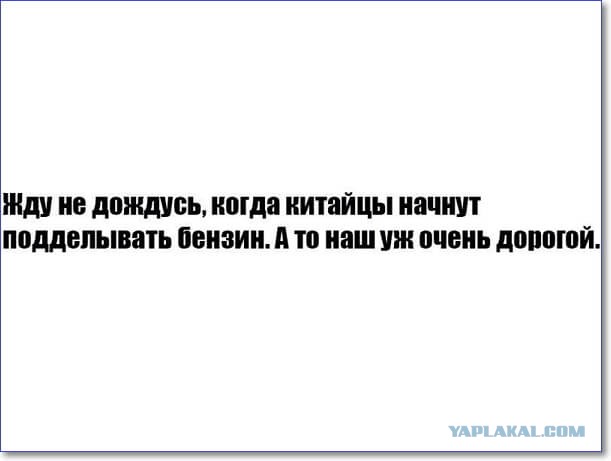 25 картинок от начальника автопарка