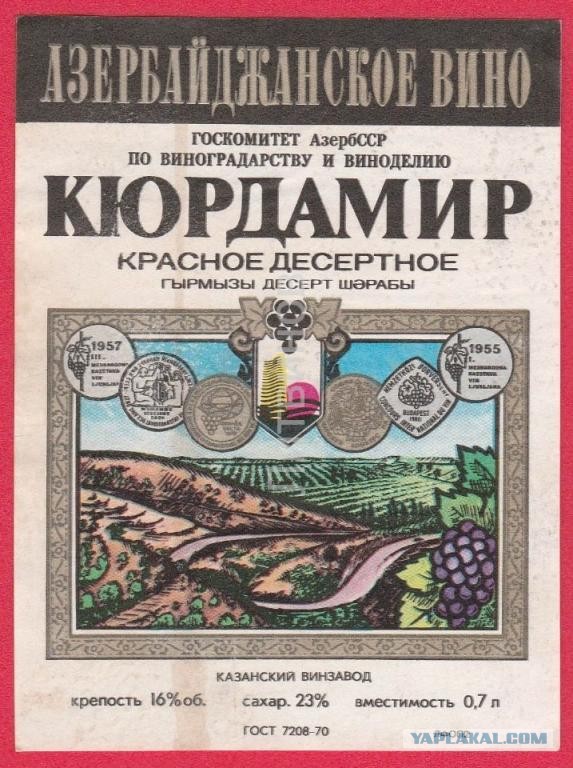 Легендарные товары 8 республик СССР, которые невозможно забыть