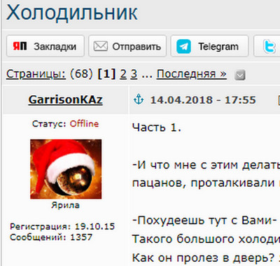 Весь Гарри Гаррисон в одной книге