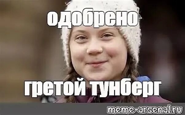 Нашампурился