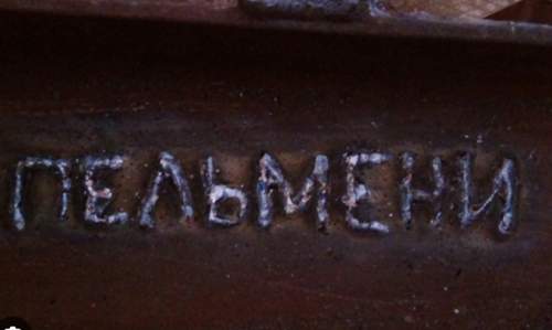 Вытаскиваем обломок болта