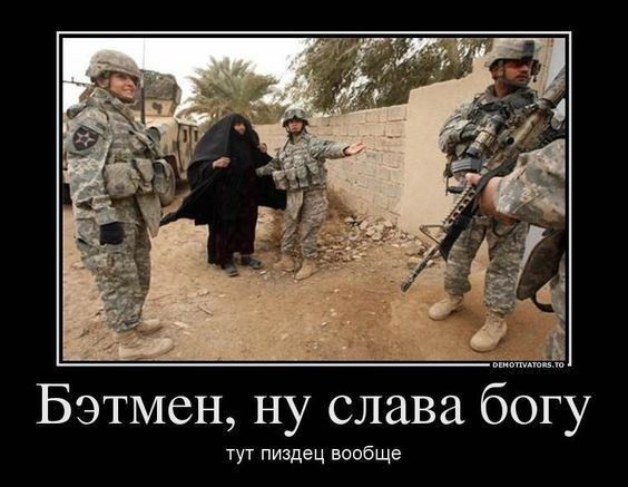 Что ты такое?