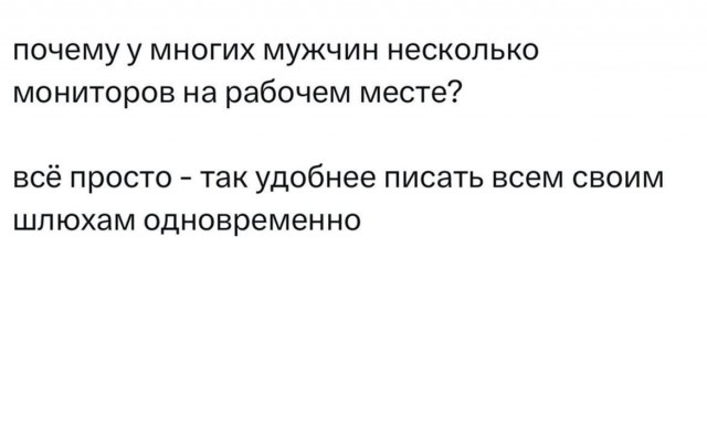 Интернет-мемчики на вторник и рабочее место