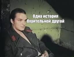 Не усложняйте жизнь. Найдутся люди, которые усложнят усложнённую вами жизнь