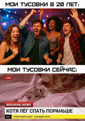 ТРРРидцать тРРРи от 10 сентябРРРя