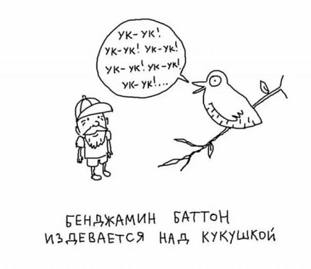 Спустя два стакана
