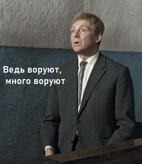 ФАС: коммунальщики собрали с народа лишние 30 млрд. Куда идут наши деньги за ЖКХ?