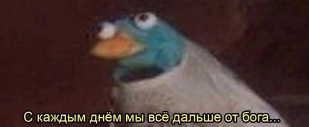Баянистой пост