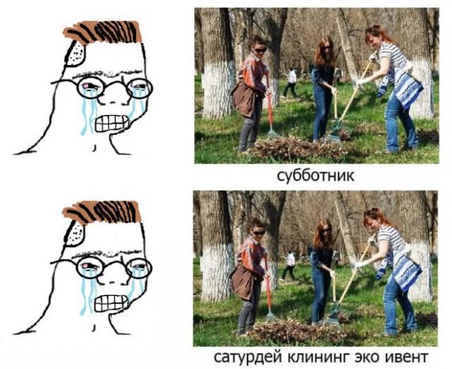 Веселые картинки в понедельник (13.10)
