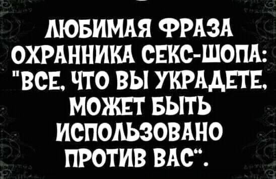 Понедельник наступил