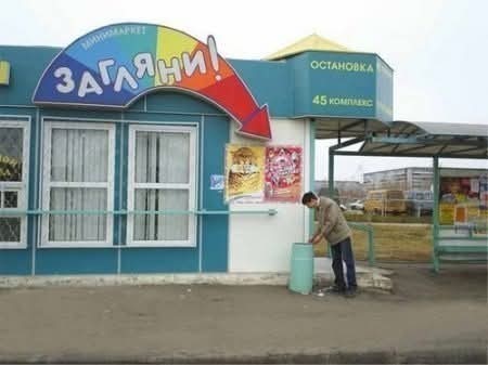 Суровая жисть