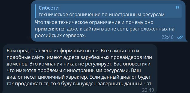 Задолбали ограничения интернета!