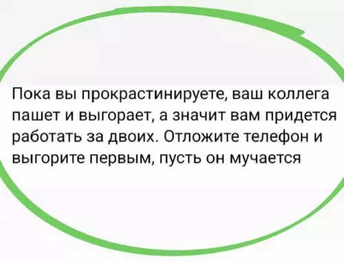 Отличного дня!