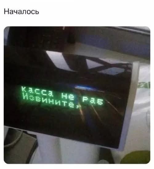 Дегрономикон 8