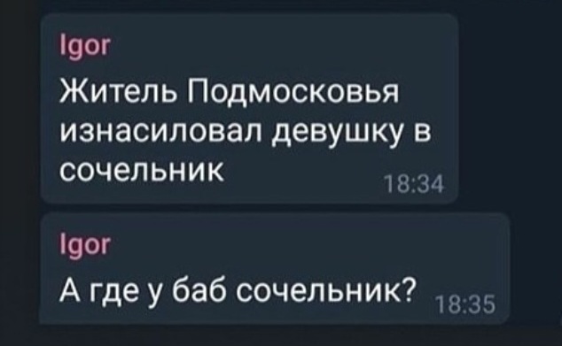 Сочельник Лозы