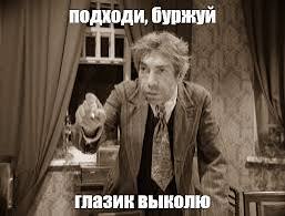 За камеру у двери квартиры можно сесть в тюрьму на 2 года