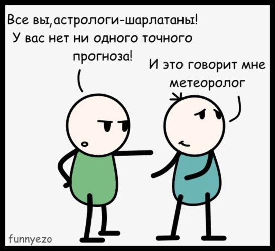 Всё вокруг магия