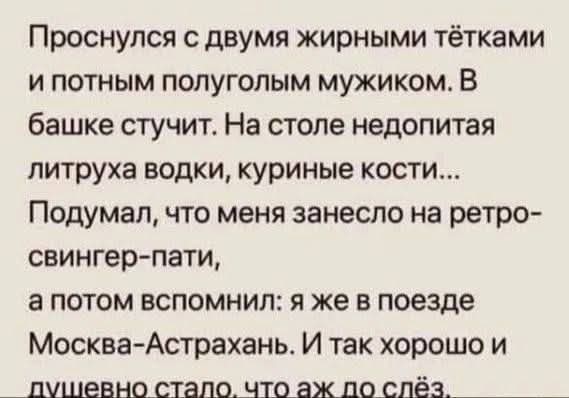 Воскресные картинки