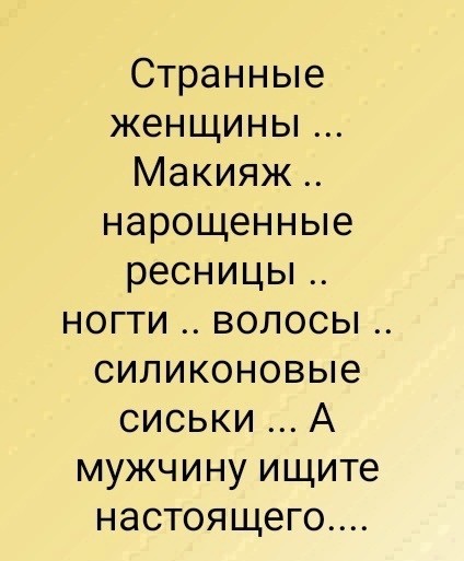 Вторника картинки