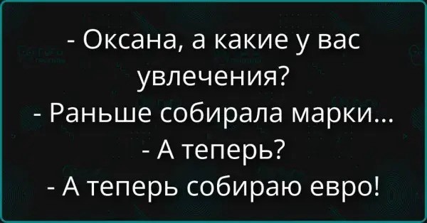 Субботние картинки