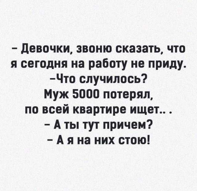Картинки для деградации 175 (разной степени свежести)
