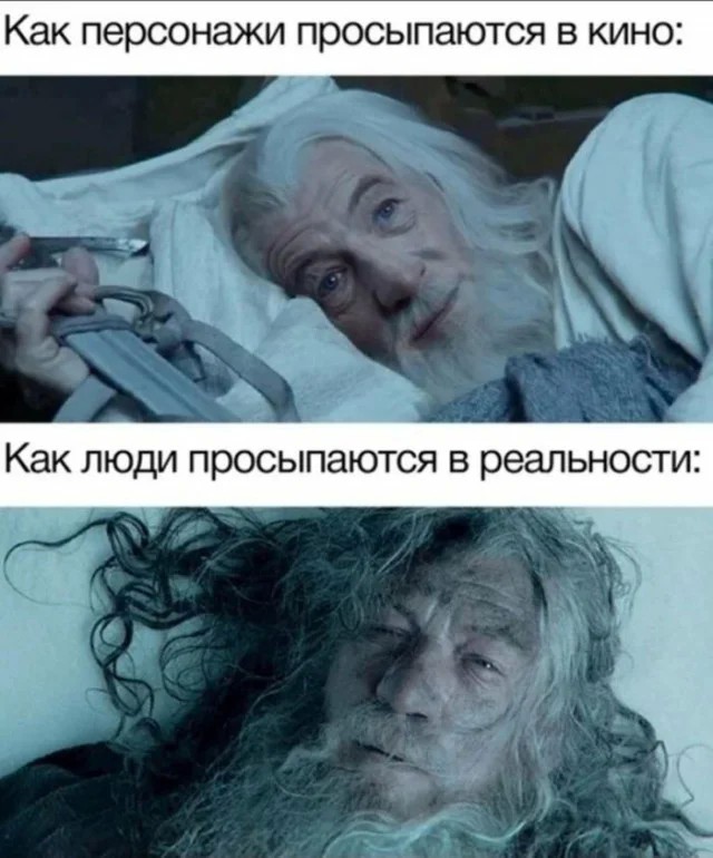 Мемасы разной степени деградации