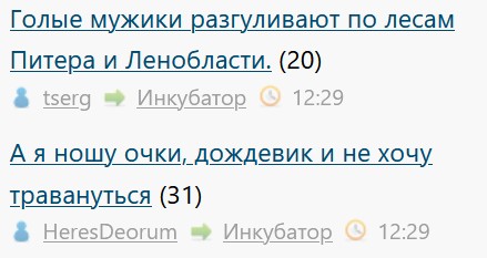 Всё же ЯП - нескончаемый источник приколов и троллинга.