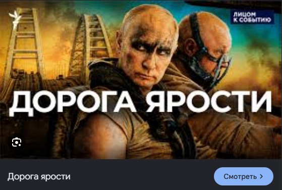 Вести с заправочных войн