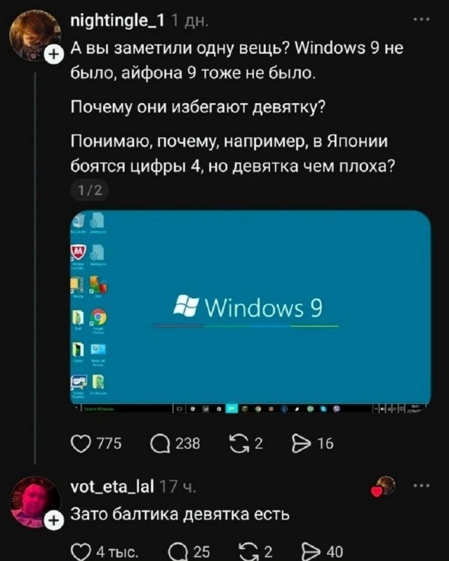 Так себе картинки 18.08.26