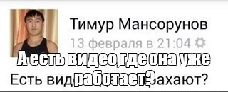 Захия Дехар