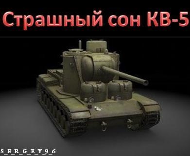 Wargaming 6