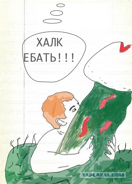 Ну, кто дорисует?