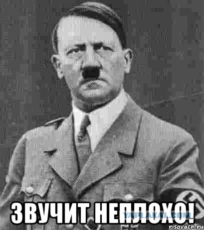 Качаем на дойче.