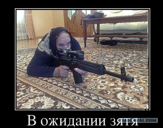 Люди, которые вам не нравятся.
