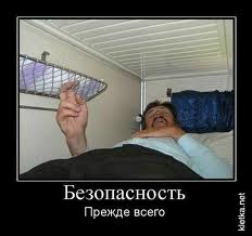 Чувствуй себя как дома