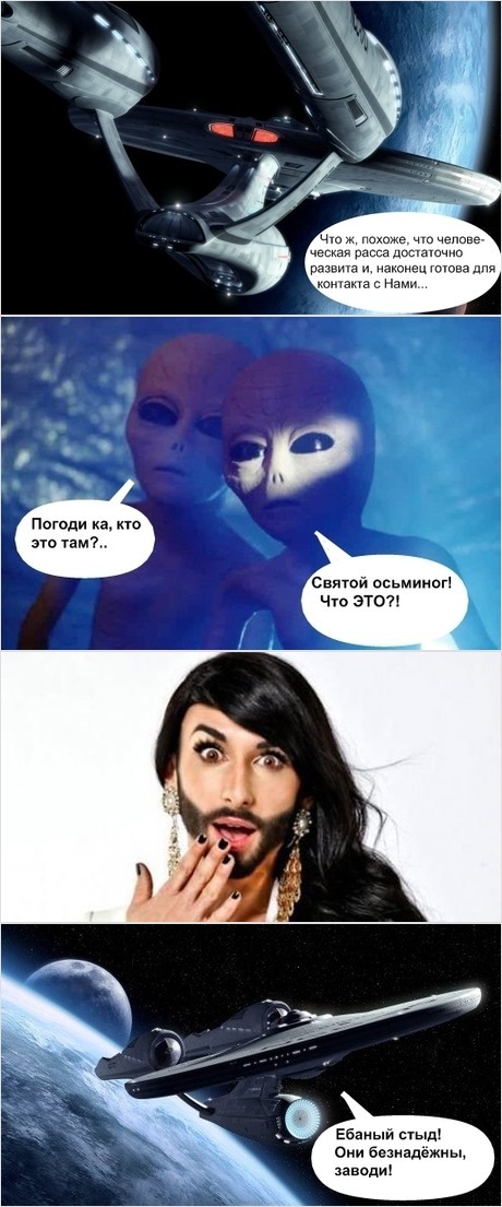 Пришельцы уже ходят среди нас