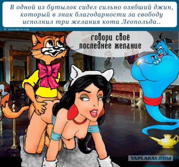 Если бы эти герои мультиков